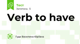 Verb to have