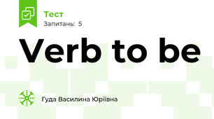 Verb to be