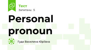 Personal pronoun