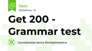 Get 200 - Grammar test