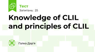Knowledge of CLIL and principles of CLIL