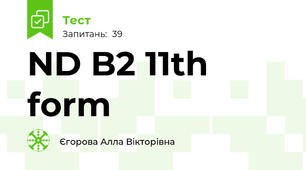  ND B2 11th form