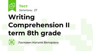 Writing Comprehension II term 8th grade