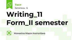 Writing_11 Form_II semester