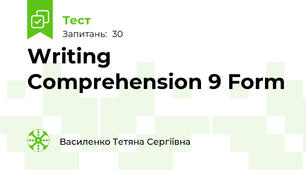 Writing Comprehension 9 Form