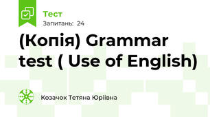 (Копія) Grammar test ( Use of English)