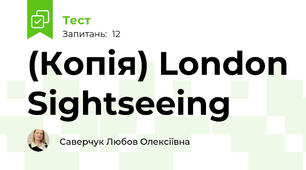 (Копія) London Sightseeing