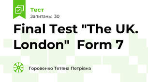 Final Test "The UK. London"  Form 7 