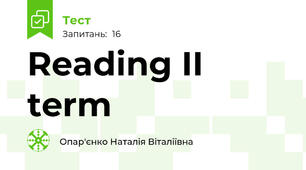 Reading II term