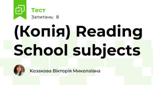 (Копія) Reading School subjects