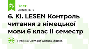 6. Kl. LESEN Контроль читання з німецької мови 6 клас ІІ семестр