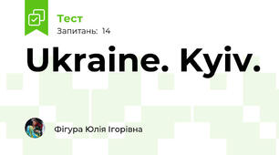 Ukraine. Kyiv.