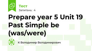  Prepare year 5 Unit 19 Past Simple be (was/were)