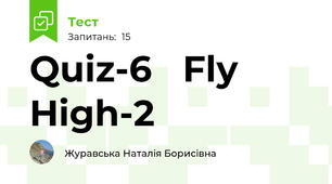 Quiz-6   Fly High-2 