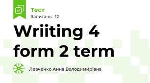 Wriiting 4 form 2 term