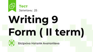 Writing 9 Form ( II term)