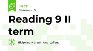 Reading 9 II term
