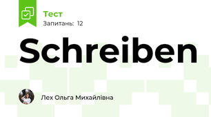 Schreiben 