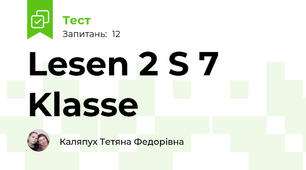 Lesen 2 S 7 Klasse