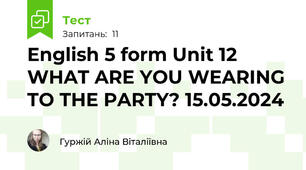 English 5 form Unit 12 WHAT ARE YOU WEARING TO THE PARTY? 15.05.2024