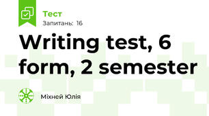 Writing test, 6 form, 2 semester 