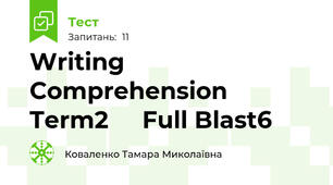 Writing Comprehension   Term2     Full Blast6