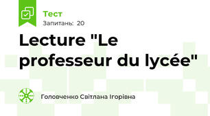 Lecture "Le professeur du lycée"