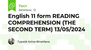 English 11 form READING COMPREHENSION (THE SECOND TERM) 13/05/2024