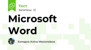Microsoft Word