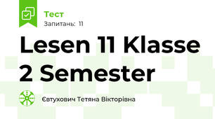 Lesen 11 Klasse 2 Semester