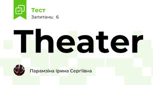 Theater