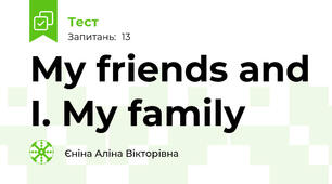 My friends and I. My family