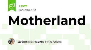 Motherland