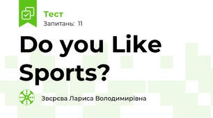 Do you Like Sports?