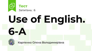 Use of English. 6-A