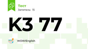 K3 77