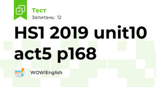 HS1 2019 unit10 act5 p168