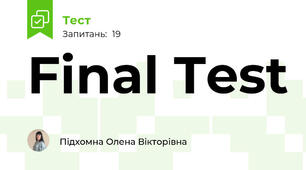 Final Test