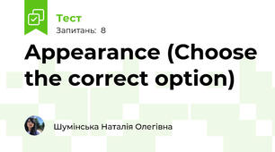 Appearance (Choose the correct option)