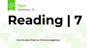 Reading | 7
