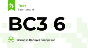 BC3 6