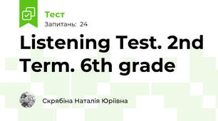 Listening Test. 2nd Term. 6th grade