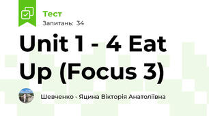 Unit 1 - 4 Eat Up (Focus 3)