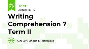 Writing Comprehension 7 Term II