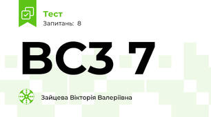 BC3 7