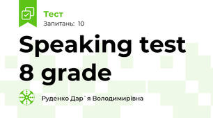 Speaking test 8 grade