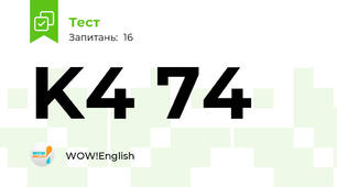 K4 74