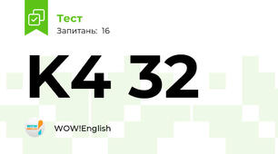 K4 32 
