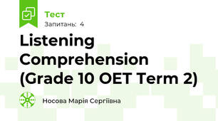 Listening Comprehension (Grade 10 OET Term 2)