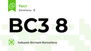BC3 8